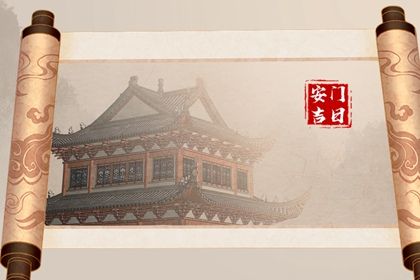 今日万年历2026年03月01日换门的好日子,安门吉日