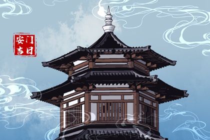 今日2026年02月21日安装新门老黄历不适宜吗,农历二〇二六年正月初五安门日子