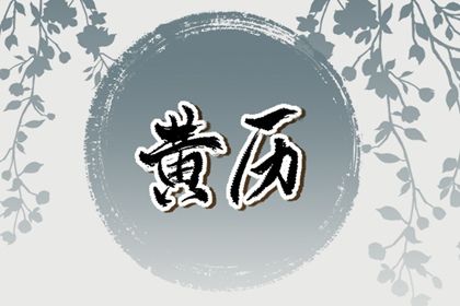 梅花易数断卦_梅花易数断卦