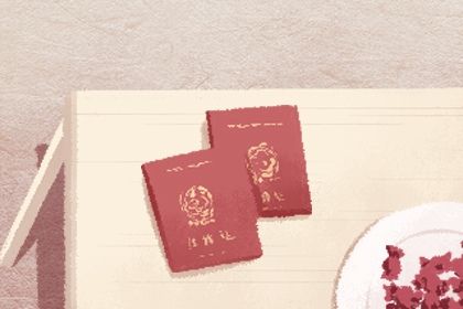 今天万年历2026年02月11日嫁娶吉日,结婚好日子查询